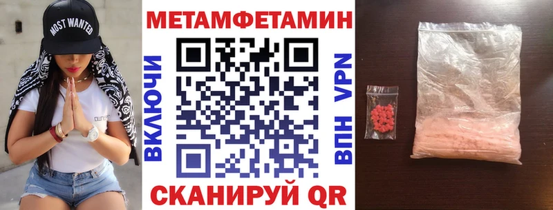 Amphetamine Premium  купить наркотик  Свободный 