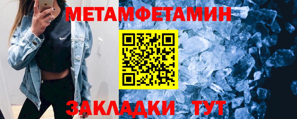 Амфетамин Розовый  АМФ  Свободный  Вход с VPN 