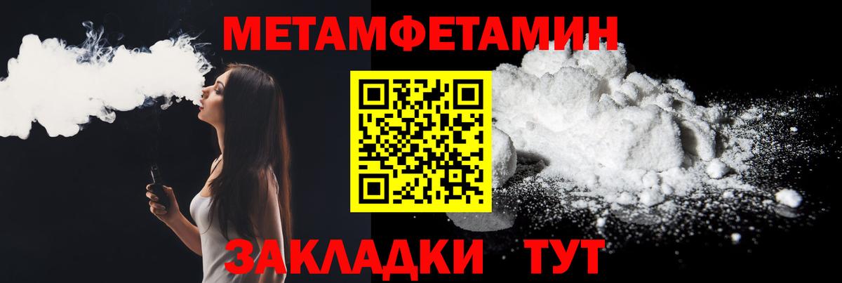 АМФЕТАМИН 98% Свободный