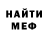 КЕТАМИН VHQ Radif Mannanov