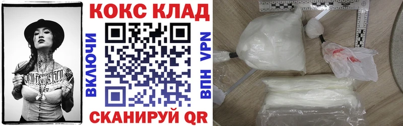 где можно купить   Свободный  COCAIN Колумбийский 