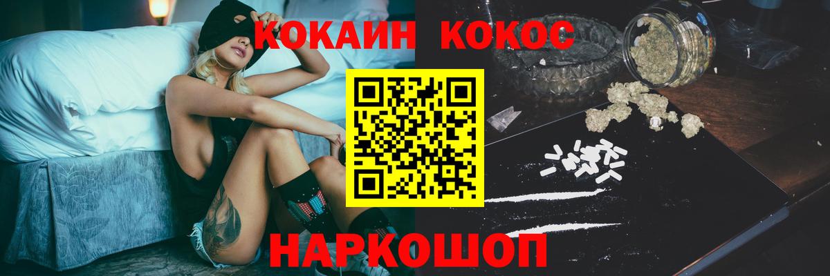 Кокаин Columbia  Вход с VPN  Кокаин Columbia  Свободный 
