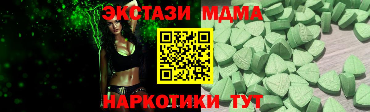 Экстази 250 мг Свободный