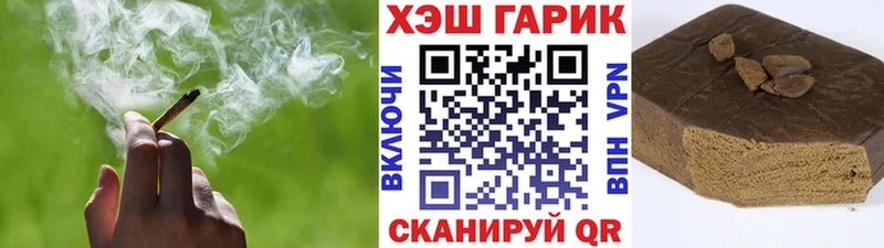где купить наркоту  Свободный  ГАШ гашик 