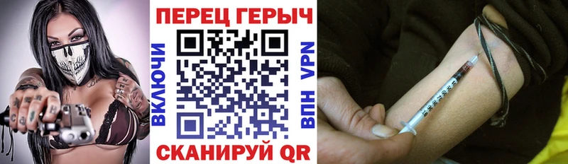 Героин VHQ  KRAKEN ссылка  Свободный 