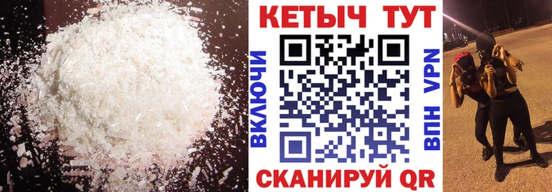 Кетамин VHQ  Свободный 
