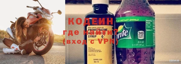 меф Заволжск