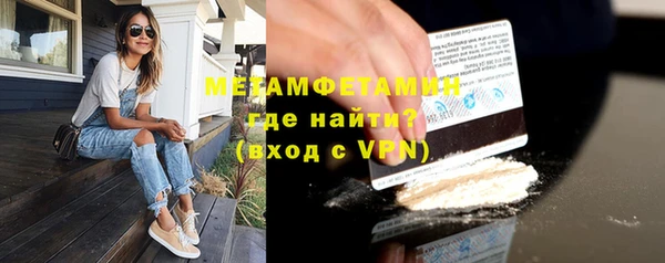 меф Заволжск