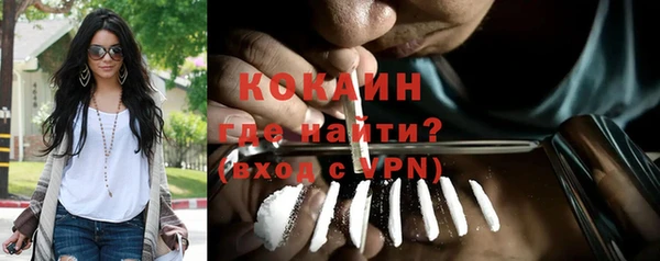 ALPHA-PVP Зеленокумск