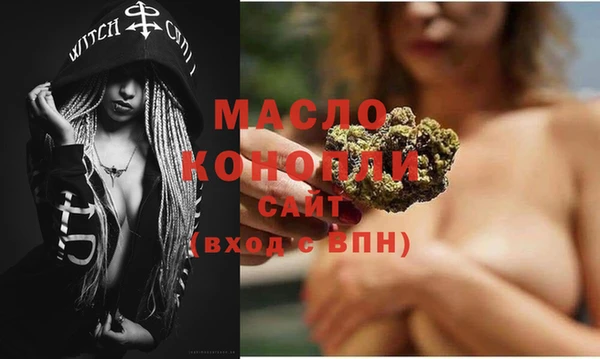 меф Заволжск