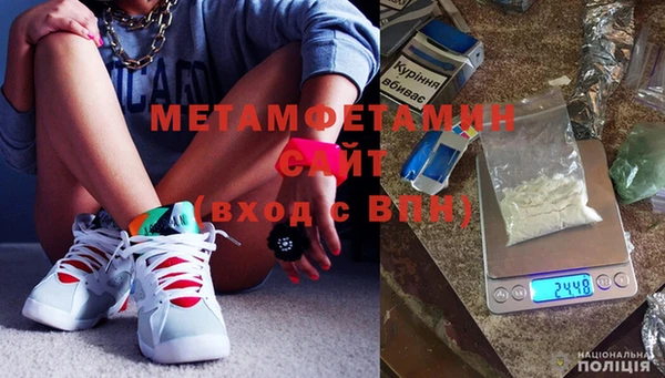 меф Заволжск