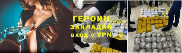 меф Заволжск
