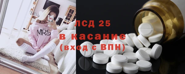 ALPHA PVP Заводоуковск