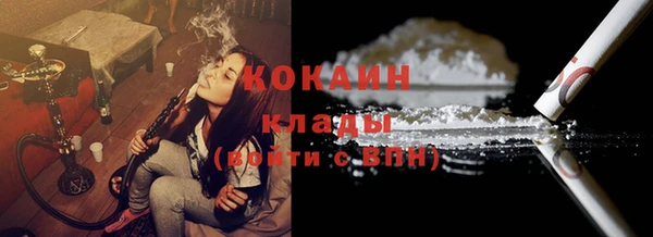 кокаин колумбия Зерноград