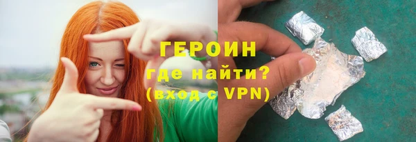 ALPHA PVP Заводоуковск
