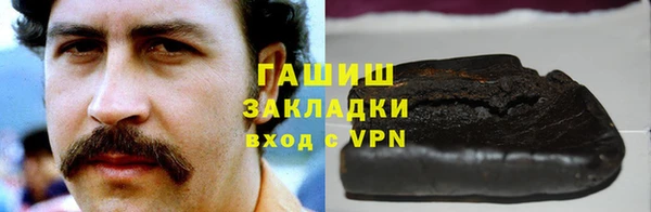 ALPHA-PVP Зеленокумск