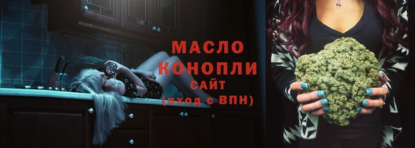 ALPHA PVP Заводоуковск