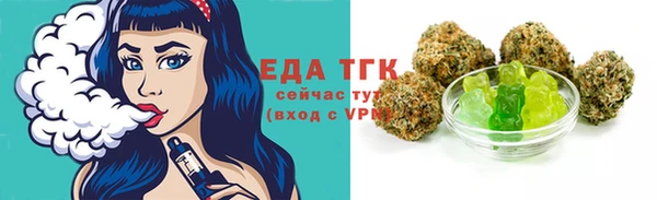 ALPHA-PVP Зеленокумск