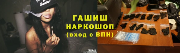 кокаин колумбия Зерноград