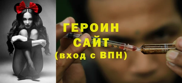 меф Заволжск