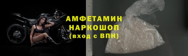 меф Заволжск