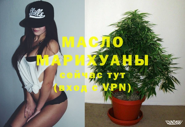 MESCALINE Елабуга