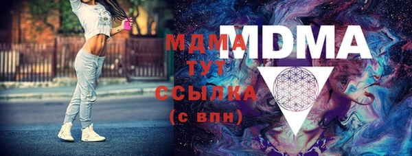 меф Заволжск