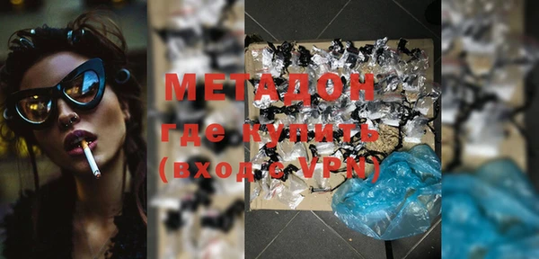 скорость mdpv Зеленодольск