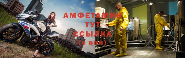 меф Заволжск