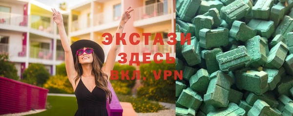 меф Заволжск