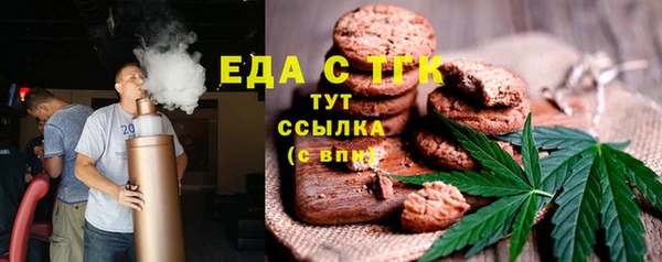 ALPHA PVP Заводоуковск