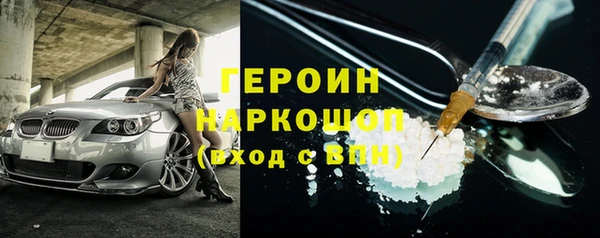 ALPHA PVP Заводоуковск