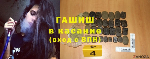 ALPHA PVP Заводоуковск