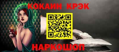 марки nbome Дубна