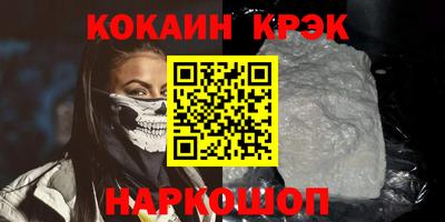 дистиллят марихуана Донецк