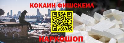 марки nbome Дубна