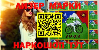 марки nbome Дубна