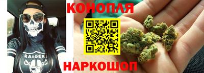 дистиллят марихуана Донецк