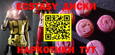 ГАЛЛЮЦИНОГЕННЫЕ ГРИБЫ Ипатово