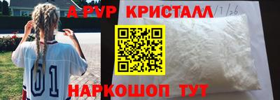 марки nbome Дубна