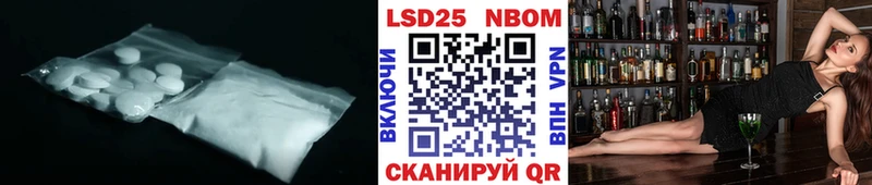 LSD-25 экстази кислота  Свободный 