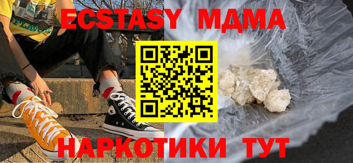 MDMA VHQ Свободный