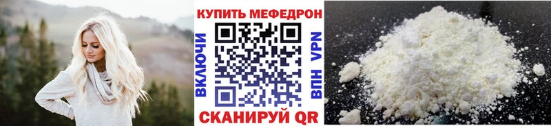 площадка телеграм  Свободный  Мефедрон 4 MMC 