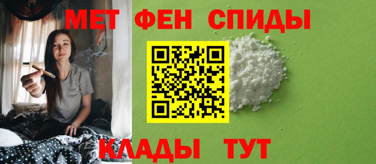 Метамфетамин  Метамфетамин мет  Вход с VPN  Свободный  Метамфетамин мет 