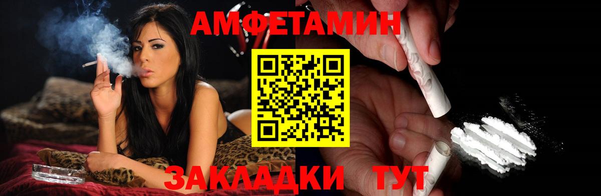Первитин мет Свободный