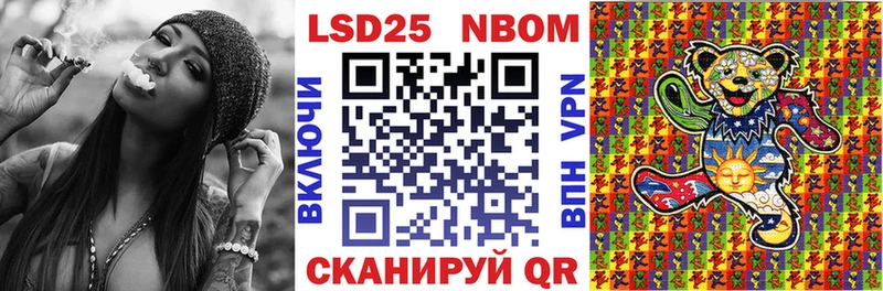 mega как войти  Свободный  Марки NBOMe 1500мкг 