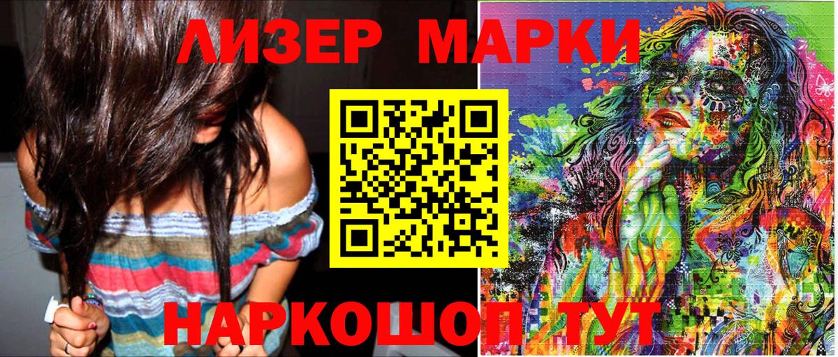 Марки N-bome 1,5мг Свободный