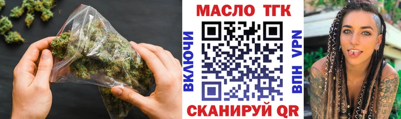 Дистиллят ТГК жижа  цены   Свободный 