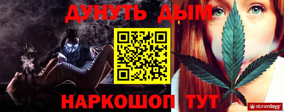 МАРИХУАНА THC 21%  Вход с VPN  МАРИХУАНА марихуана  Свободный  Бошки Шишки THC 21% 